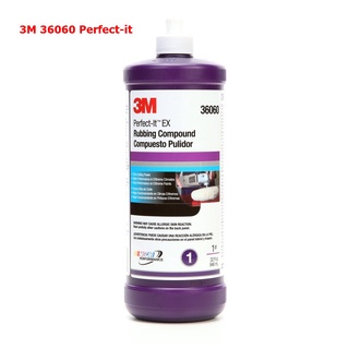 ภาพหน้าปกสินค้า3M 06085 / 36060 Perfect-it EX Rubbing Compound น้ำยาขัดละเอียด #1 ชนิดลบรอยเส้นกระดาษทรายเบอร์ 1500 ขึ้นไป ซึ่งคุณอาจชอบราคาและรีวิวของสินค้านี้