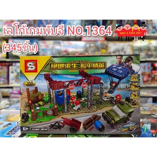 ตัวต่อจีน No 1364 ชุดเกมพับจี จำนวน 345 ชิ้น