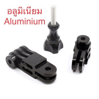 สินค้า Aluminium Adjustment Arm ขาต่ออลูมิเนียม เพิ่มความสูงหรือปรับมุมมอง