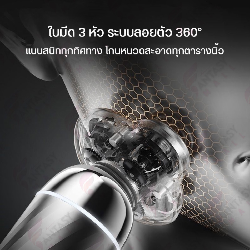 enchen-x7-electric-shaver-มีดโกนไฟฟ้า-เครื่องโกนหนวดไฟฟ้า-ที่โกนหนวดไฟฟ้า-เครื่องโกนหนวด-โกนหนวดไฟฟ้า