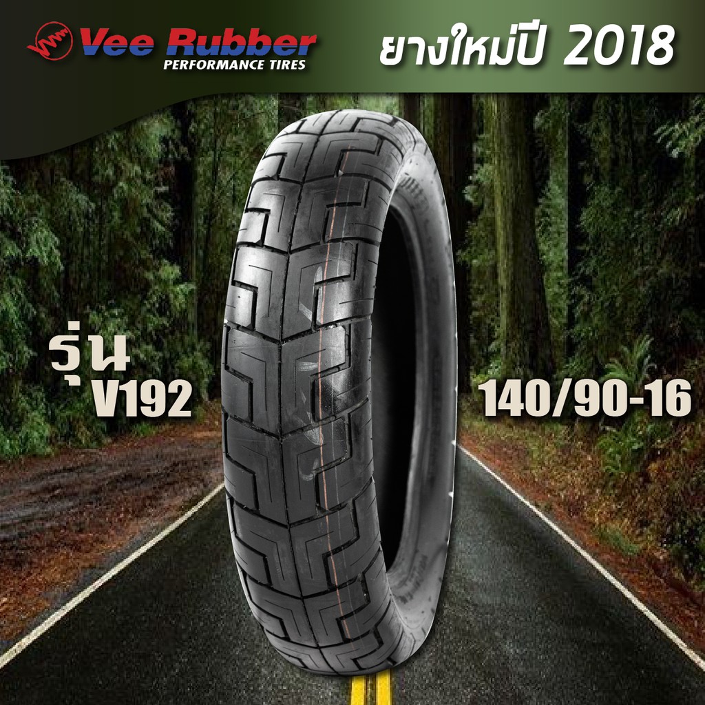 140-90-16-รุ่นv192-ยี่ห้อvee-rubber-ปี2018