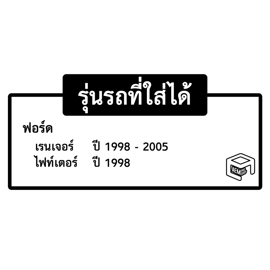 คอยล์เย็น-ford-ranger-ปี-1998-2005-vinn-ฟอร์ด-เรนเจอร์-evaporator-คอยเย็น-ตู้แอร์-แอร์รถยนต์-ตู้แอร์รถยนต์-คอยเย็น