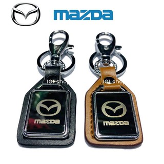 พวงกุญแจ รถยนต์ มาสด้า MAZDA ใส่ได้ทุกรุ่น