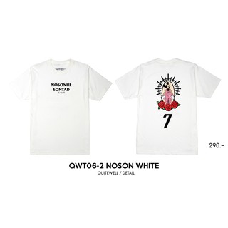 เสื้อยืดโอเวอร์ไซส์QWT06-2 NO SON WHITES-3XL