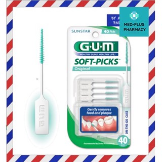 แปรงซอกฟัน ทรงต้นสนเล็ก GUM soft picks