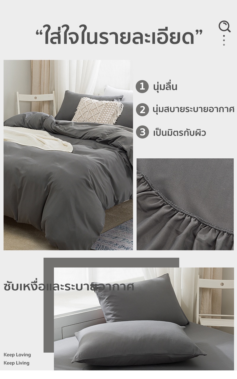 ข้อมูลเพิ่มเติมของ TOPHOMEE Premium ชุดผ้าปูที่นอน 6ฟุต ผ้าปูที่นอน 5 ฟุต ผ้าปูที่นอน 3.5 ฟุต ผ้าปูที่นอน ผ้าปูที่นอนสีพื้น ชุดเครื่องนอน