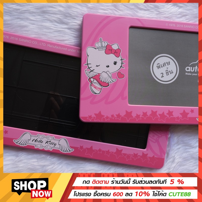 hello-kitty-กรอบทะเบียนของแท้-กรอบป้ายทะเบียนลายคิตตี้-กรอบป้ายทะเบียนกันน้ำ-ใส่รถ1คัน-มี-2-แผ่น-ลิขสิทธิ์แท้