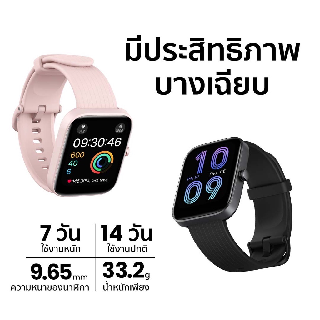 ภาพสินค้า2023 New OPPO Smart Watch สมาร์ทวอทช์ รองรับภาษาไทย นาฬิกาสมาร์ทวอทช์ สัมผัสได้เต็มจอ นาฬิกาsport COD จากร้าน 67p1m78axs บน Shopee ภาพที่ 5