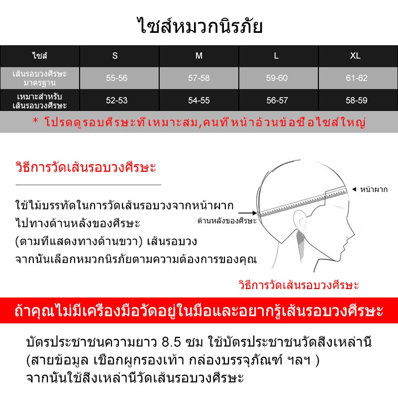 หมวกกันน็อคเต็มใบ-หมวกกันน็อกรถจักรยานยนต์เพ-มี11สี-แข็งแรง-ทนทานต่อแรงกระแทก-ของแจก-ถุงมือ-แว่นตา-หน้ากาก