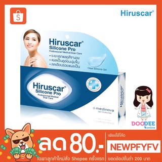 (ลดเลือนรอยแผลเป็น) Hiruscar Silicone Pro(10กรัม,4กรัม) ฮีรูสการ์ ซิลิโคน โปร