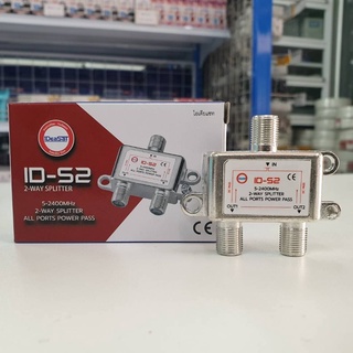 ภาพหน้าปกสินค้าอุปกรณ์แยกสัญญาณดาวเทียม 1 x 2 Splitter Ideasat ซึ่งคุณอาจชอบสินค้านี้