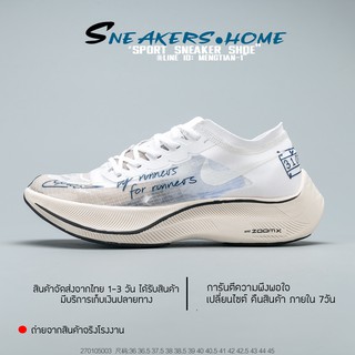 🔥[SALE 3 DAYS]  รองเท้าNIKE ZOOM X VAPORFLY NEXT% Blue Ribbon (ภาพสินค้าถ่ายจากงานจริง 100%) รองเท้าผ้าใบ รองเท้าแฟชั่น