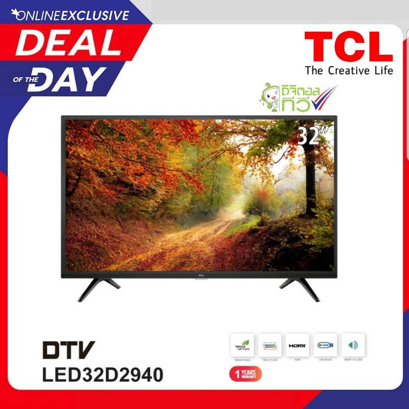 TCL ทีวี 32 นิ้ว LED HD 720P (รุ่น 32D2920) -DVB-T2- AV In-HDMI-USB ...