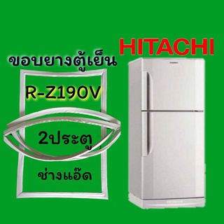 ภาพหน้าปกสินค้าขอบยางตู้เย็นHITACHI(ฮิตาชิ)รุ่นR-Z190V ที่เกี่ยวข้อง