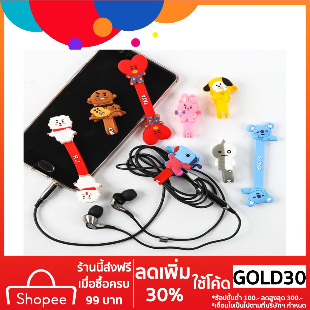 bestprice-1920-xx-cblady-30-30-xx-คลิปซิลิโคนจัดเก็บสายเคเบิ้ลหูฟังผู้จัดเคเบิ้ล