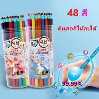 ภาพหน้าปกสินค้าดินสอสีไม้ลบได้ 24 สี/48 สี แบบขวด ดินสอสี ไม้ ปากกาสีไม้ ดินสอสี แบบใหม่ แบบขวด มาสเตอร์อาร์ต ดินสอสี สีไม้ ที่เกี่ยวข้อง