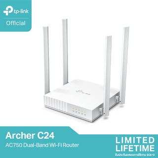 ภาพหน้าปกสินค้าArcher C24 AC750 Dual-Band Wi-Fi Router 4 เสาสัญญาณ เหมาะกับการสตรีมมิ่งวิดีโอความละเอียดสูงและความเร็วสูงในการดาวน์โหลด ที่เกี่ยวข้อง