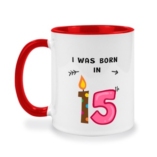 แก้วเซรามิค 2 สี แบบมีหู, แก้วเซรามิคสำหรับของขวัญวันเกิดคนเกิดวันที่ 15, แก้วกาแฟแบบทูโทนมีข้อความ