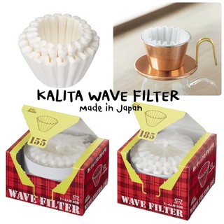 KALITA WAVE FILTER มี 2 ขนาด สำหรับดริปกาแฟ คอกาแฟสายแจแปน