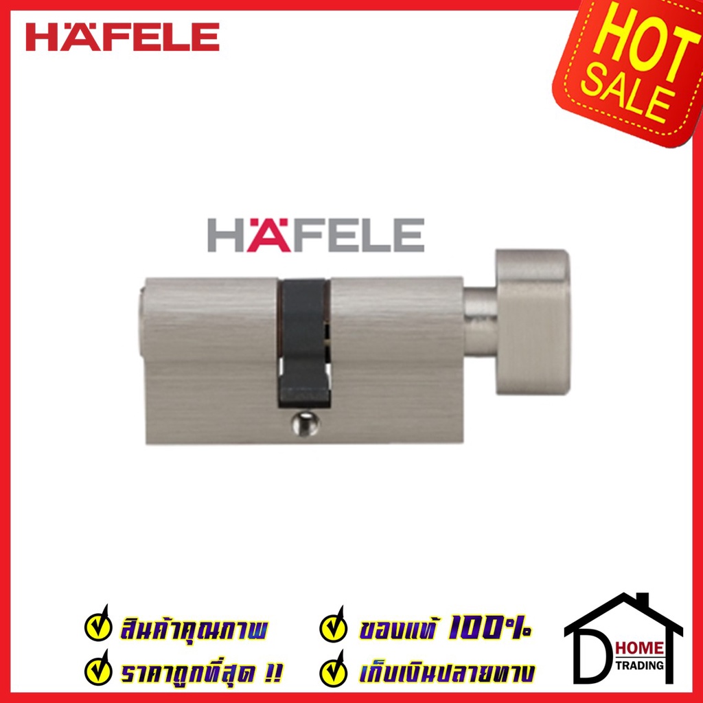 hafele-ไส้กุญแจ-พร้อมหางปลาบิด-รุ่นมาตราฐาน-สำหรับ-ประตูห้องน้ำ-489-56-104-euro-profile-cylinder-for-bathroom-door