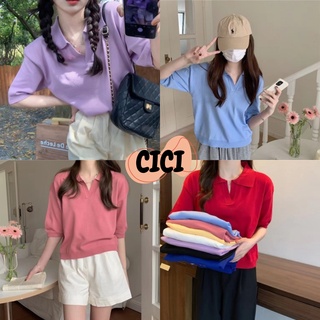 Cici(NO.C531)เสื้อแขนสั้นไหมพรม คอโปโล สีพื้น ผ้านิ่มใส่สบาย  ดีไซน์เรียบๆ  ทรงสวย สีสันสวย