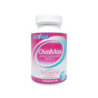 Ovamax แถมLH5/วิตามินสำหรับคนอยากมีลูก/เตรียมตั้งครรภ์/มีลูกยาก/ประจำเดือนมาไม่ปกติ/บำรุงไข่