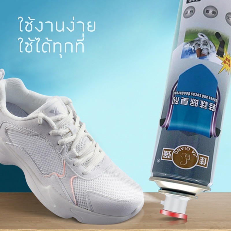 รูปภาพสินค้าแรกของEasylife สเปรย์ขจัดกลิ่นรองเท้า ช่วยลดแบคทีเรีย ทำให้รองเท้าสะอาด ใช้งานง่าย ดีไซน์รองรับต่อการใช้งาน