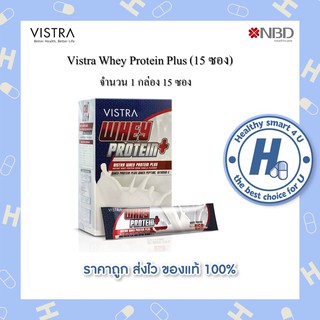 ภาพหน้าปกสินค้า🔥lotใหม่ พร้อมส่ง !!🔥VISTRA Whey Protein Plus วิสทร้า เวย์โปรตีน สำเร็จรูป ชนิดผง กลิ่นวานิลลา 15 ซอง ซึ่งคุณอาจชอบสินค้านี้