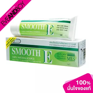 สินค้า SMOOTH E - Smooth-E-Natural Source