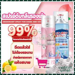 ภาพหน้าปกสินค้าสเปรย์ดับกลิ่นเท้าและรองเท้า260ML สเปรย์ดับกลิ่นเท้า สเปรย์ดับกลิ่นรองเท้า ระงับกลิ่นเท้า กลิ่นเท้า ระงับกลิ่น คันเท้า ที่เกี่ยวข้อง