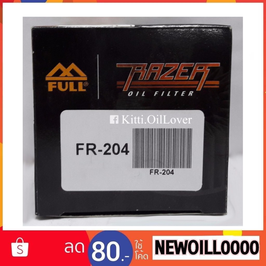 Full Racing Razer ไส้กรองน้ำมัน Big bike FR-204 Honda Forza 300 CBR500R ...