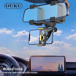 OUKU OK06 ที่วางมือถือในรถยนต์ ติดกระจกมองหลัง / ที่ยึดมือถือในรถ ที่จับมือถือ Vehicle rearview mirror holder