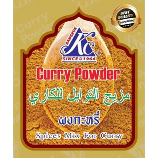 ภาพหน้าปกสินค้าKc Curry Powder spices mix for curry 100 gms. ที่เกี่ยวข้อง