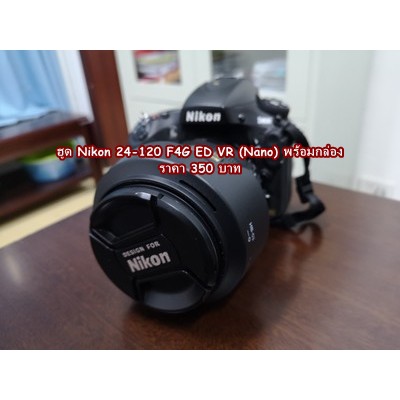 ฮูด-nikon-af-s-nikkor-24-120mm-f-4g-ed-vr-nano-หน้าเลนส์-77-mm-พร้อมกล่อง