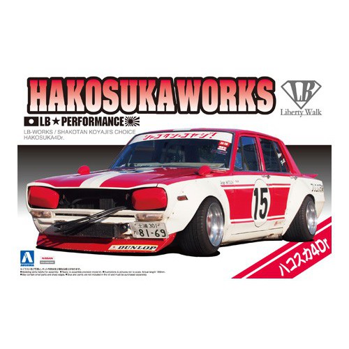 aoshima-1-24-lb-works-hakosuka-4dr-โมเดลรถยนต์-model-dreamcraft