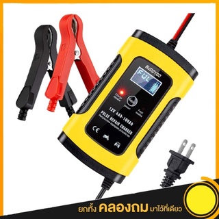 เครื่องชาร์จ อัจฉริยะและ ซ่อมแบตเตอรี่รถยนต์ Pulse Repair Charger 12V 4-100Ah FBC1205D ชาร์จแบต แบตเตอรี่ 12โวลต์