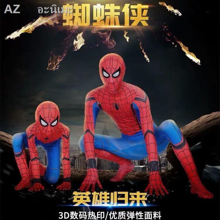 ชุดสไปเดอร์แมน-เด็กและผู้ใหญ่-spiderman-ชุดซุปเปอร์ฮีโร่-ชุดแฟนซีชุดเดรสแมนเหล็กพิเศษชุดเดอร์แมนคอส