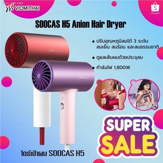 ⚡ส่ส่งไวจากไทย⚡1800W Hair Dryer เครื่องเป่าผม ไดร์เป่าผมพกพา ไดร์เป่าผม ที่เป่าผม