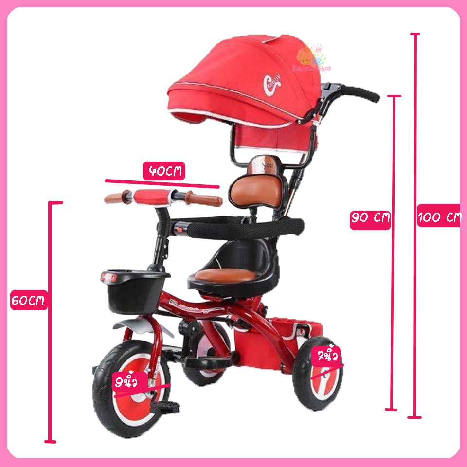 รถจักรยานสามล้อเด็ก-จักรยานเด็กมีด้ามเข็น-รถสามล้อเด็ก-มีร่มบังแดด-ปั่นได้จริง