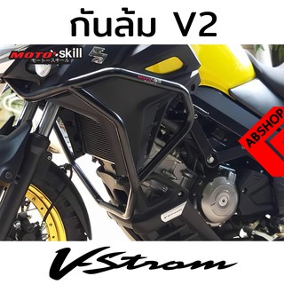 กันล้ม แคชบาร์ การ์ดเครื่อง สีดำ Crashbar SUZUKI V-STROM 1000 V.2