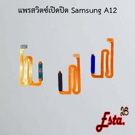 แพรเปิดปิด-on-off-samsung-a01-a10s-a12-j6-plus