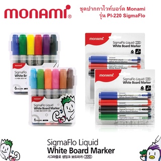 Monami Sigmaflo Liquid 222 White Board Marker F 1.3mm, Dry Erase