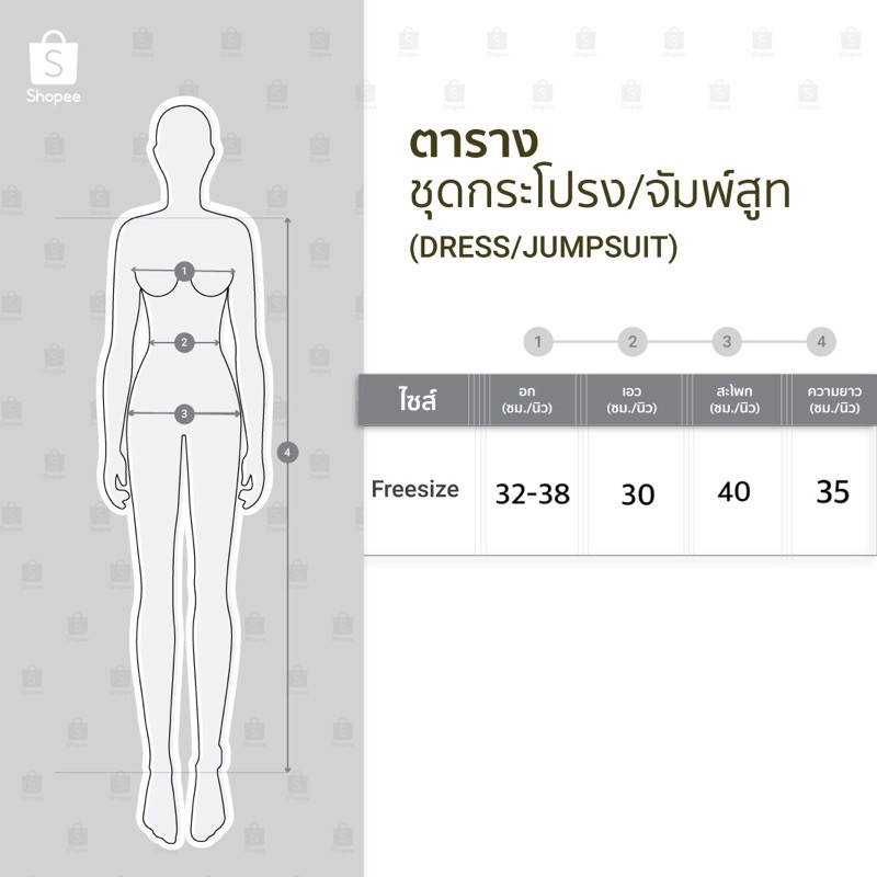 เดรสกระเป๋ากระดุมทอง-กระดุมแกะออกได้นะคะ