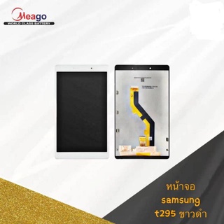 สินค้า LCD Display​ หน้าจอ​ จอ+ทัช Samsung t295