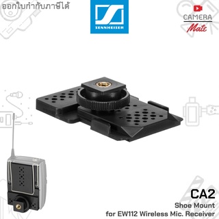 [ของแท้100%] Sennheiser CA2 Hotshoe Camera Mount Adapter เพลทต่อ กล้อง