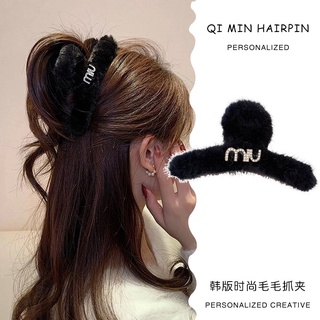 Miu Clip autumn and winter Style กิ๊บหนีบผมขนฟูสีดำ นุ่มมฟูๆ ประดับกลิทเตอร์ตกแต่ง น่ารัก กิ๊บหนีบผม กิ๊บติดผม