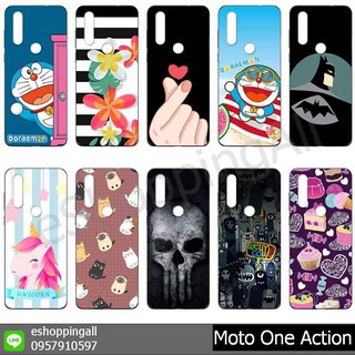 เคส moto one action ชุด 3 เคสมือถือพร้อมส่งกรอบยางลายการ์ตูน กรอบมือถือส่งของในไทย