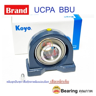 KOYO ตลับลูกปืนตุ๊กตา Bearing Units UCPA208J ( เพลา 40 มม. ) UCPA 208