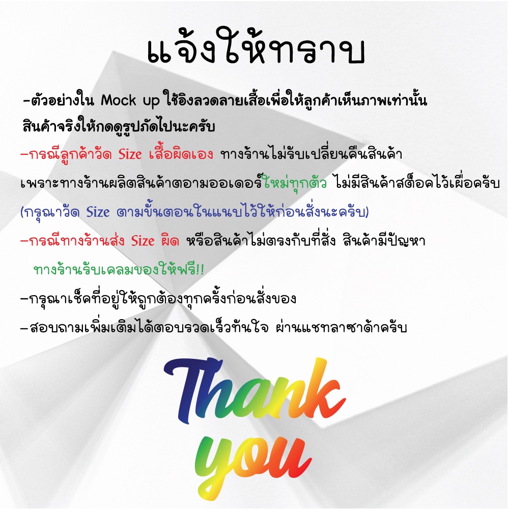 bayza-style-เสื้อฮาวายผู้ชาย-เสื้อฮาวายผู้หญิง-เชิ๊ตเกาหลี-เชิ้ต-oversize-ไซส์ใหญ่-อก-38-52-ใส่ได้ทั้งชาย-หญิง-แบบ-p