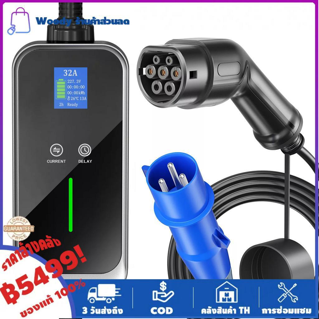 EV Charger Type2 2 7.2kw 10 32A 5 CEE